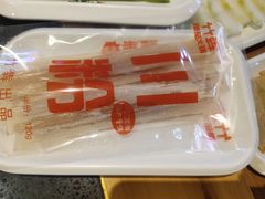 宽粉-竹犇番茄火锅(长风街店)