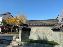 -松江清真寺