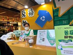 -瑞虹新天地月亮湾