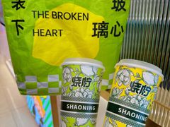 -烧柠·柠檬茶(大融城店)