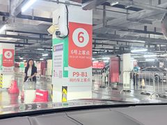 -上海长风大悦城