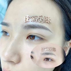 -臣丽纹眉品牌连锁