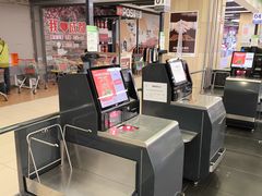 -永辉超市(凯德·天府店)