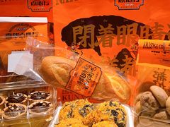 -嘉华鲜花饼·现烤(昆明老街店)