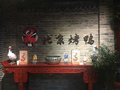 -北平食府(马鞍山路店)