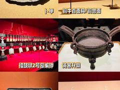 -广东省博物馆