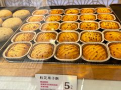 -嘉华鲜花饼·现烤(昆明老街店)