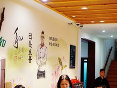 -虎哥私房菜(馒头山店)