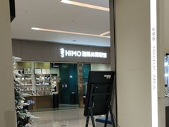 -海马体照相馆(佛山岭南站店)