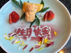 -然锅料理