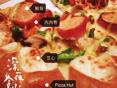 iphone_upload_pic-必胜客(百联又一城店)