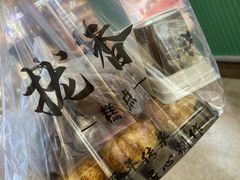 -拢香糕点(万达店)