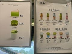-鹤茶野所(上海首店)