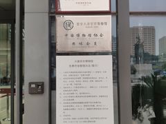 景点-西安大唐西市博物馆