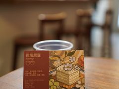 -Again Coffee Roaster(香蜜湖店)