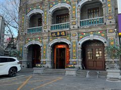 -北平楼·烤鸭·北京菜(牡丹园店)