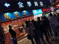 门面-八一好吃街·高品美食广场