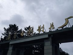 -长影旧址博物馆