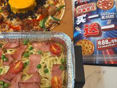 -达美乐比萨(红山店)
