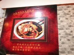 -老鳯府豆花泡馍(第五大道店)