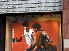 -NIKE品牌体验店(北京蓝色港湾店)