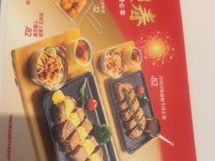 -豪享来中西餐厅(隆昌店)
