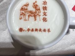 -六合居·邯郸菜·武安菜起源地