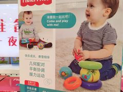 -TOYSRUS玩具反斗城(上海万象城店)