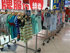 -大润发(康桥店)