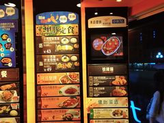 -大快活(罗湖商业城分店)