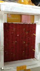 -凤鸣笔庄婴儿满月理发胎毛笔制作