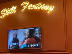 -范特西FANTASY量贩式KTV(民主广场店)