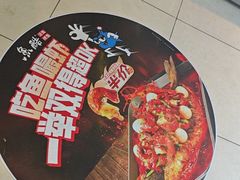 -鱼酷活鱼烤鱼(信息城店)