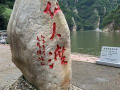 -大连冰峪旅游度假区