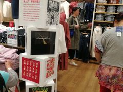 -优衣库(上海虹口龙之梦店)