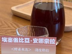 -Reset Coffee 与海咖啡