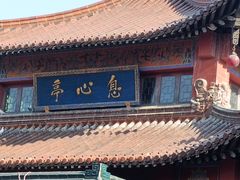 -高旻寺