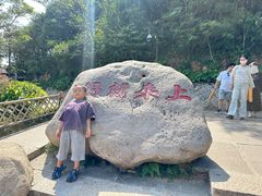 -普陀山风景名胜区-法雨禅寺
