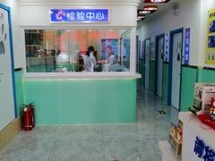 -全心全意连锁动物医院(石景山店)