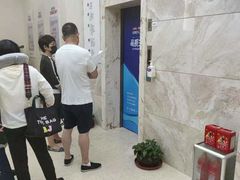 -优诺口腔·VIP尊享中心(爱建机构)