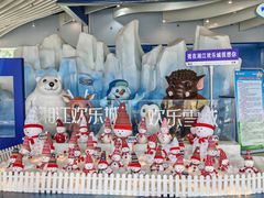 -长沙湘江冰雪世界