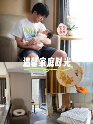 -大美母婴月子中心(希尔顿店)