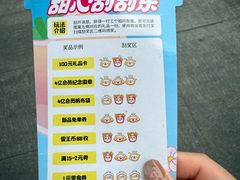 -蜜雪冰城(托乐嘉店)