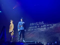 -《12·12》西安事变大型实景演出