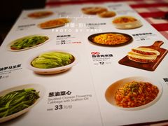 菜单-西贝(大卫城店)