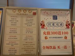 -君之狮子山·轻糖烘焙(松江印象城店)