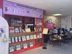 -PIGGYOO人生四格漫画店(朝外店)