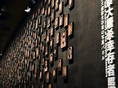 -侵华日军南京大屠杀遇难同胞纪念馆