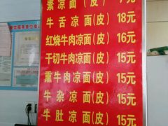 android_upload_pic-金记老七家湾第一锅贴店(金沙井总店)