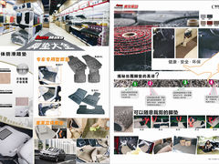 -美车驿站汽车改色工厂·艾利丹尼森·3M·美国雅龙·LG·隐形车衣